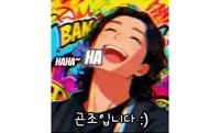 a cartoon drawing of a man laughing with the words " haha ha " written above him