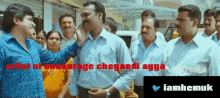 Telugu Memes GIF - Telugu Memes Gifs GIFs