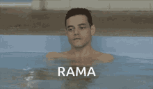 Sonimuru Rama GIF - Sonimuru Rama GIFs