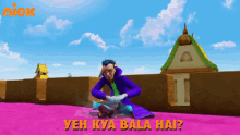 Yeh Kaya Bala Hai Adrishyam GIF - Yeh Kaya Bala Hai Adrishyam Rudra GIFs