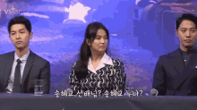 a man and a woman are sitting at a table with foreign writing on it