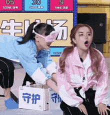 The9 Anqi GIF - The9 Anqi Babymonster An GIFs