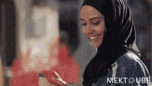 Mektoub Mektoube GIF - Mektoub Mektoube Muslimgirl GIFs