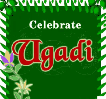 Happyugadi,उगादि ,Ugadifestival,Newyear,Celebration,Happy GIF - Happy Ugadi उगादि की GIFs