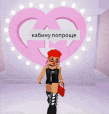 a girl with red hair is walking down a runway with a pink curtain behind her
