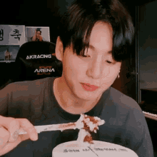 Perfectboykoo Jungkook Eating GIF - Perfectboykoo Jungkook Eating Jungkook Food GIFs