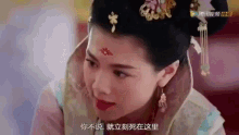 empress china royal