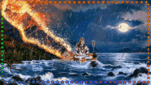 Fire Lord Shiva GIF - Fire Lord Shiva Rain GIFs