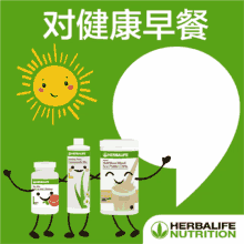 hn say yes say yes herbalife nutrition herbalife healthy breakfast