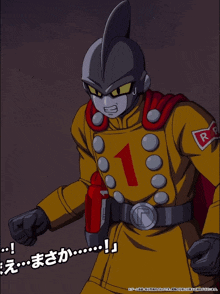 a cartoon character with the number 1 on his costume