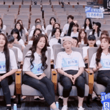 Youth With You Trainees GIF - Youth With You Trainees Funny GIFs