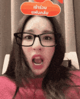 a woman wearing glasses is making a funny face with a sign on her head that says ' a ' on it