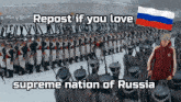 Supreme Nation GIF - Supreme Nation Russia GIFs