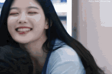 Kim Yoo Jung Smile GIF