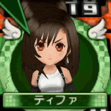 a video game character named tifa with a green circle around her