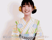 Nearly Equal Joy Yamada Momoka GIF