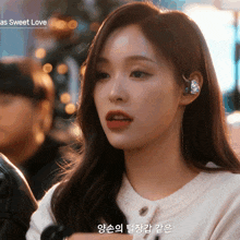 a close up of a woman 's face with the words " as sweet love " in the corner