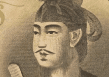 聖徳太子　しょうとくたいし　札　お金　目　ぐるぐる GIF - Eye Prince Shotoku Japanese GIFs