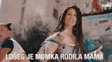 Nikolija Losmomak GIF - Nikolija Losmomak Music Video GIFs