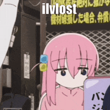 a cartoon girl with pink hair is holding a cell phone in front of a sign that says iilost .