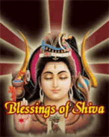 Uma Blessings Of Shiva GIF - Uma Blessings Of Shiva Hindu GIFs