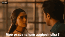 Mee Prapancham Aagipoindha Sita Ramam GIF - Mee Prapancham Aagipoindha Sita Ramam Mrunal Thakur GIFs