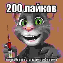 a cartoon cat is holding a screwdriver in his hand and smiling .