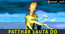 Patthar Lauta Do Return The Stone GIF