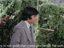 Chupke Chupke Amitabh Bachchan GIF - Chupke Chupke Amitabh Bachchan All That Glitters GIFs