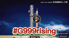 G999 G999rising GIF - G999 G999rising Gs Partners GIFs