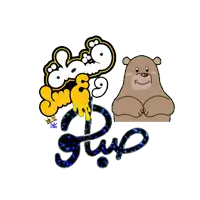 a cartoon drawing of a bear and a heart with the word pop on it
