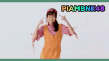 Piambnk48 Dancing GIF - Piambnk48 Dancing GIFs
