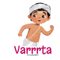 a cartoon illustration of a boy with the name varrrta