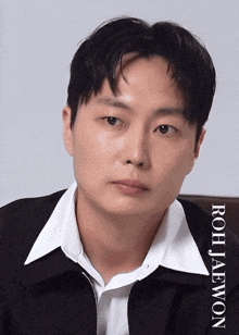 a close up of a man 's face with the name roh jaewon on the bottom right