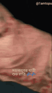 Bangladesh মহাকাশ GIF