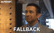 Fallback Eh GIF - Fallback Eh Unsure GIFs