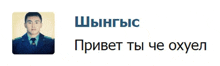 a picture of a man in a suit and tie next to a foreign language