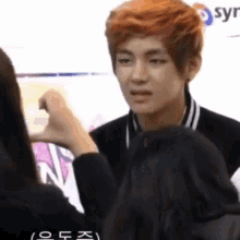 Thinkjm Taehyung Disgusted GIF - Thinkjm Taehyung Disgusted GIFs