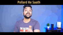 Pollard Ke Saath Ipl GIF - Pollard Ke Saath Ipl Mumbai Indians GIFs