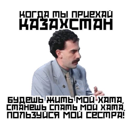 Borat Sticker - Borat Stickers