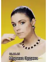 a woman wearing a necklace and earrings has the date of 03/09/65