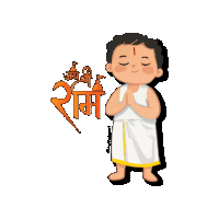 a cartoon drawing of a boy praying with the word ram written behind him