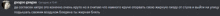 a blurred image of a person 's face and text in a foreign language
