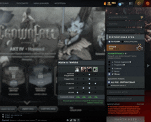 a screenshot of a video game with the word crown on the top