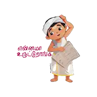 a cartoon of a man holding a newspaper with the words " ennama " written on it