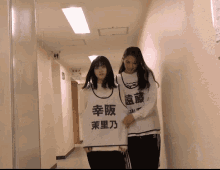 Marinokousaka Sakurazaka46 GIF - Marinokousaka Sakurazaka46 Endohikari GIFs