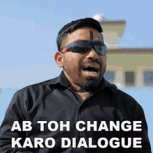 Ab Toh Change Karo Dialogue Vibhu Varshney GIF - Ab Toh Change Karo Dialogue Vibhu Varshney Baklol Video GIFs