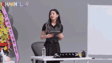 Fromis9 GIF