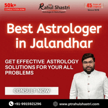Best Astrologer In Jalandhar Astrologer Rahul Shastri GIF - Best Astrologer In Jalandhar Astrologer Rahul Shastri GIFs