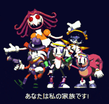 a group of cartoon characters are standing next to each other with a dark background and chinese writing